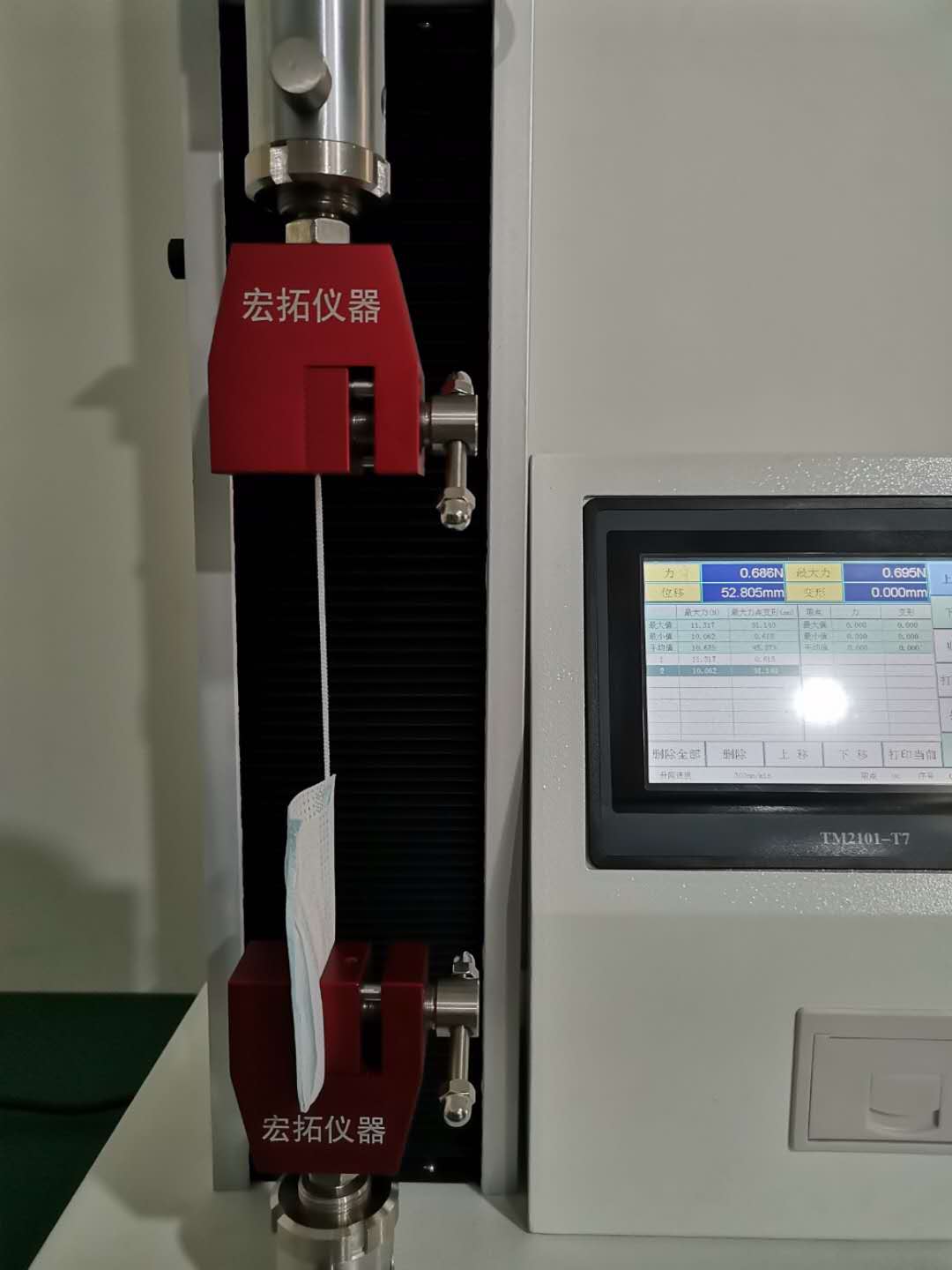 口罩拉力試驗機(jī).jpg 口罩拉力試驗機(jī).jpg
