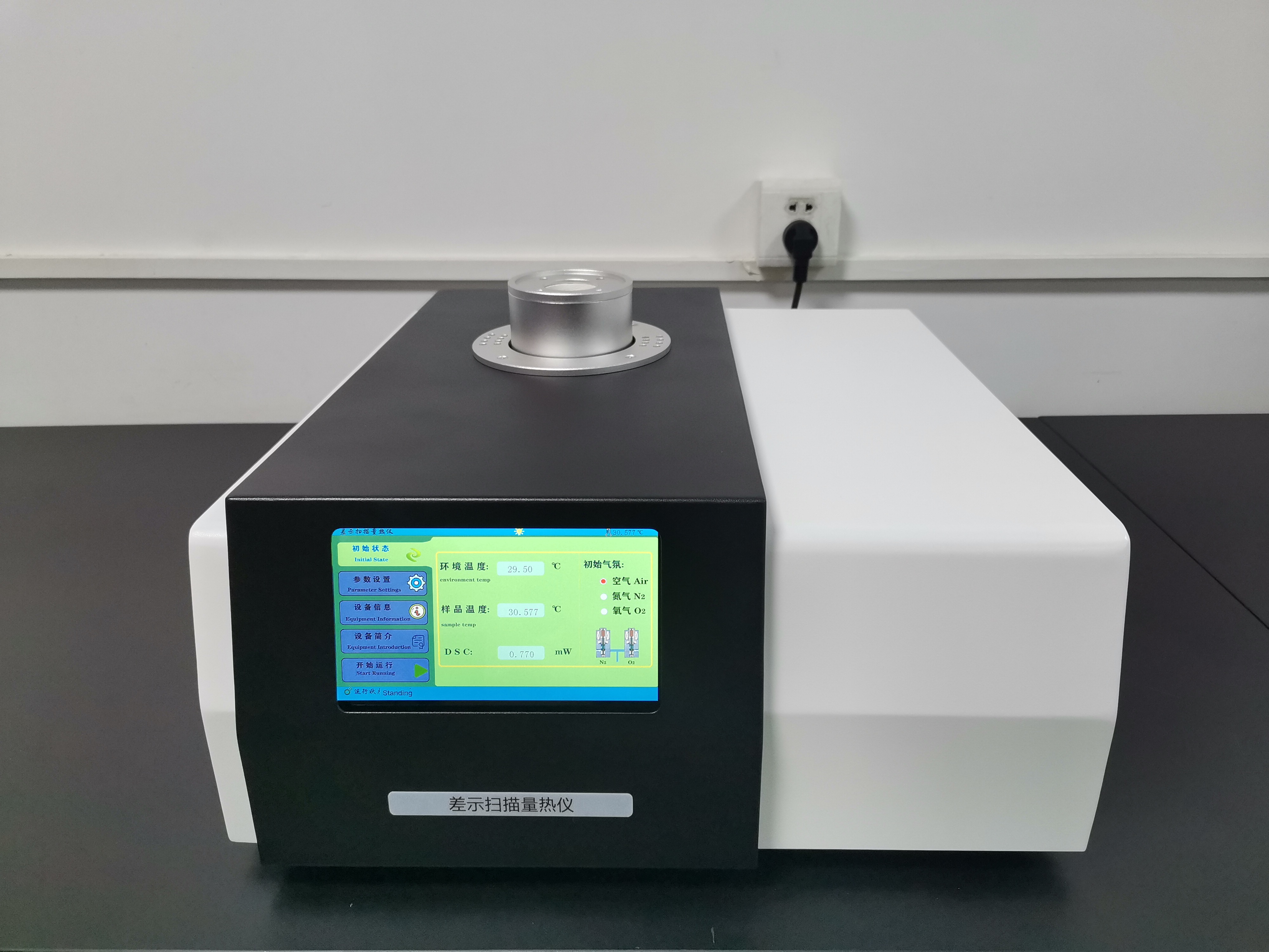 DSC 差示掃描量熱儀HT-1